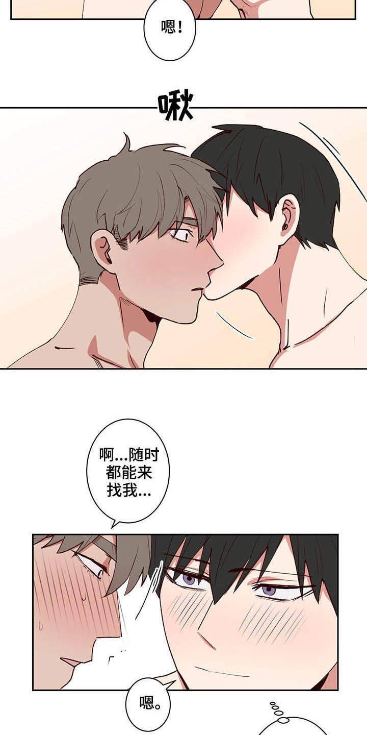 第28话6