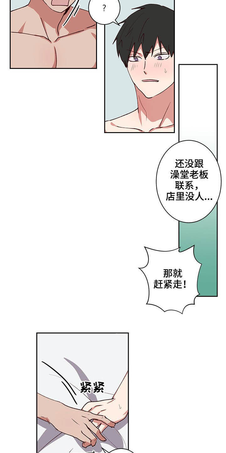 第28话4