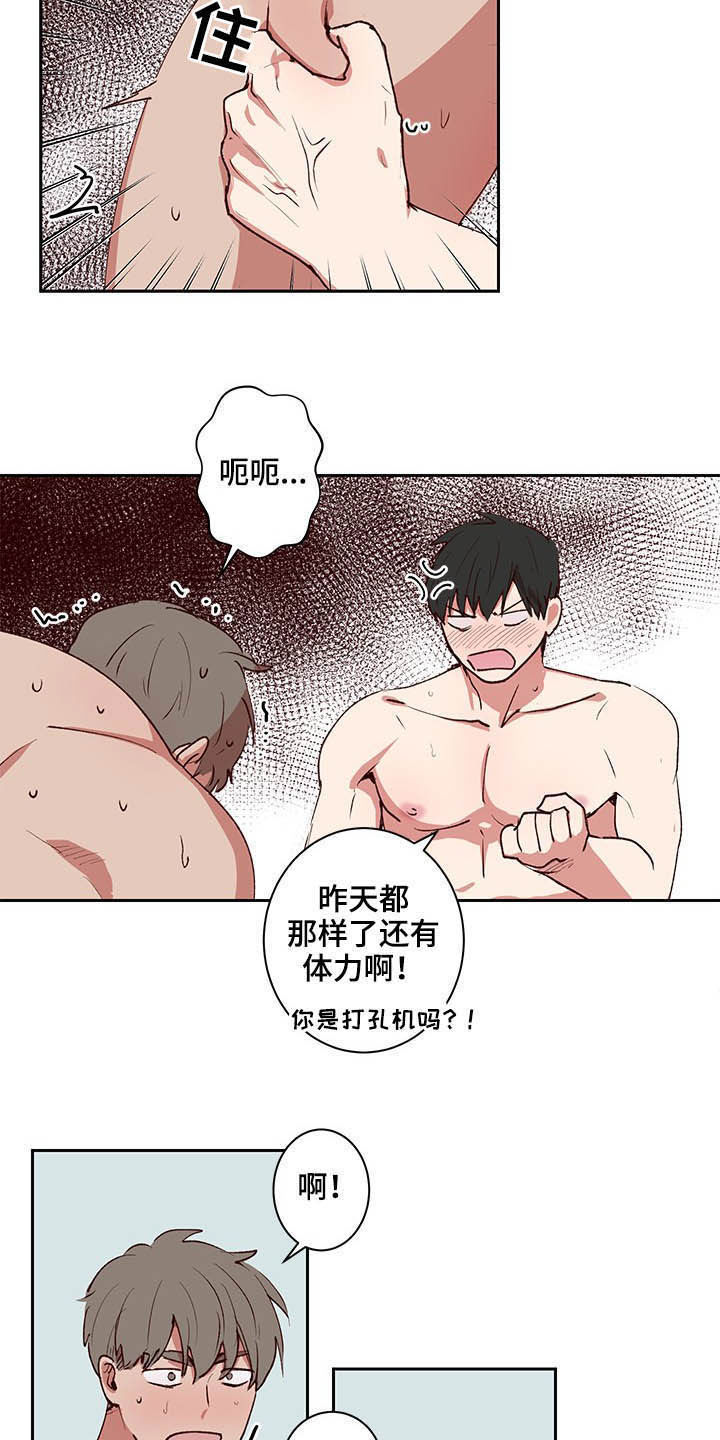 第28话3
