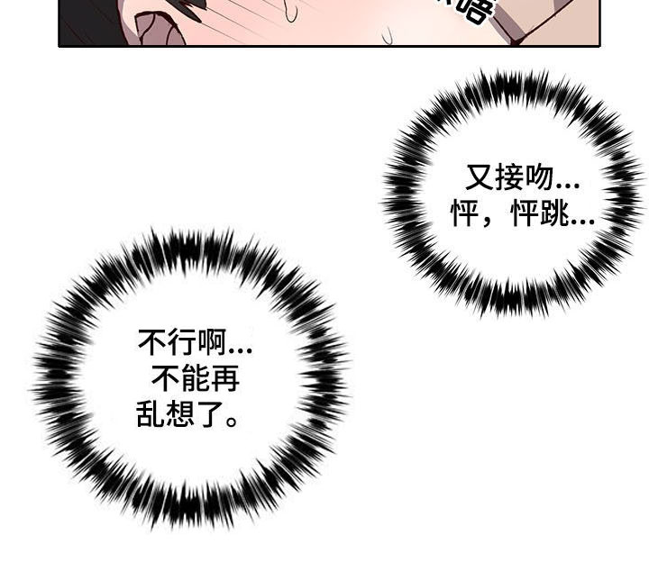 第27话11