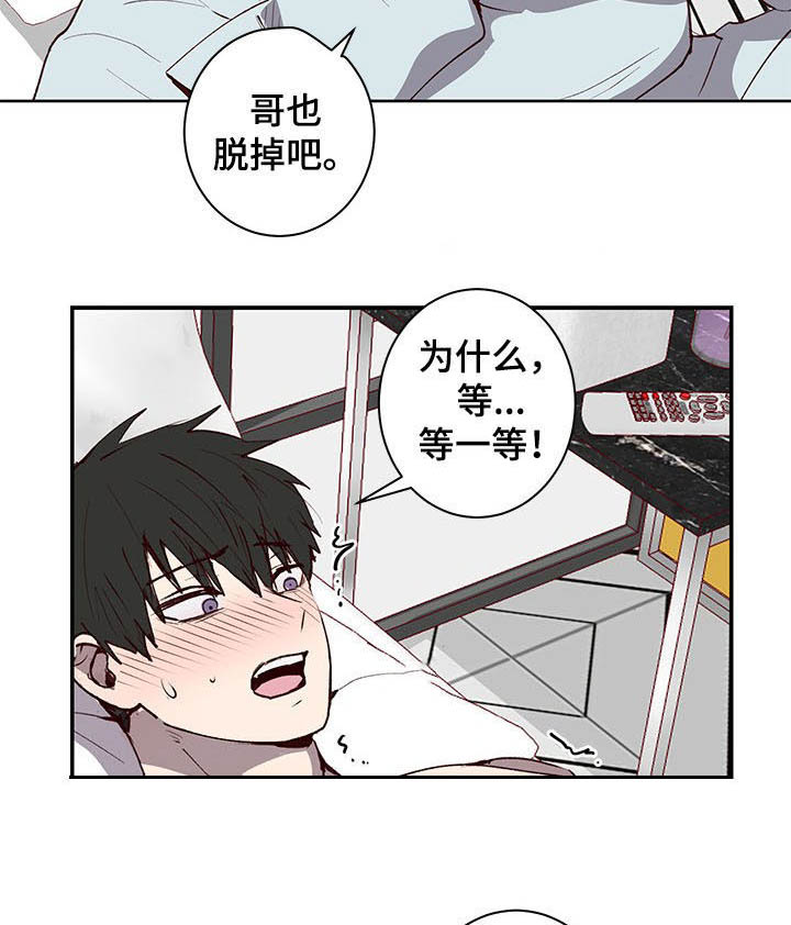 第27话9