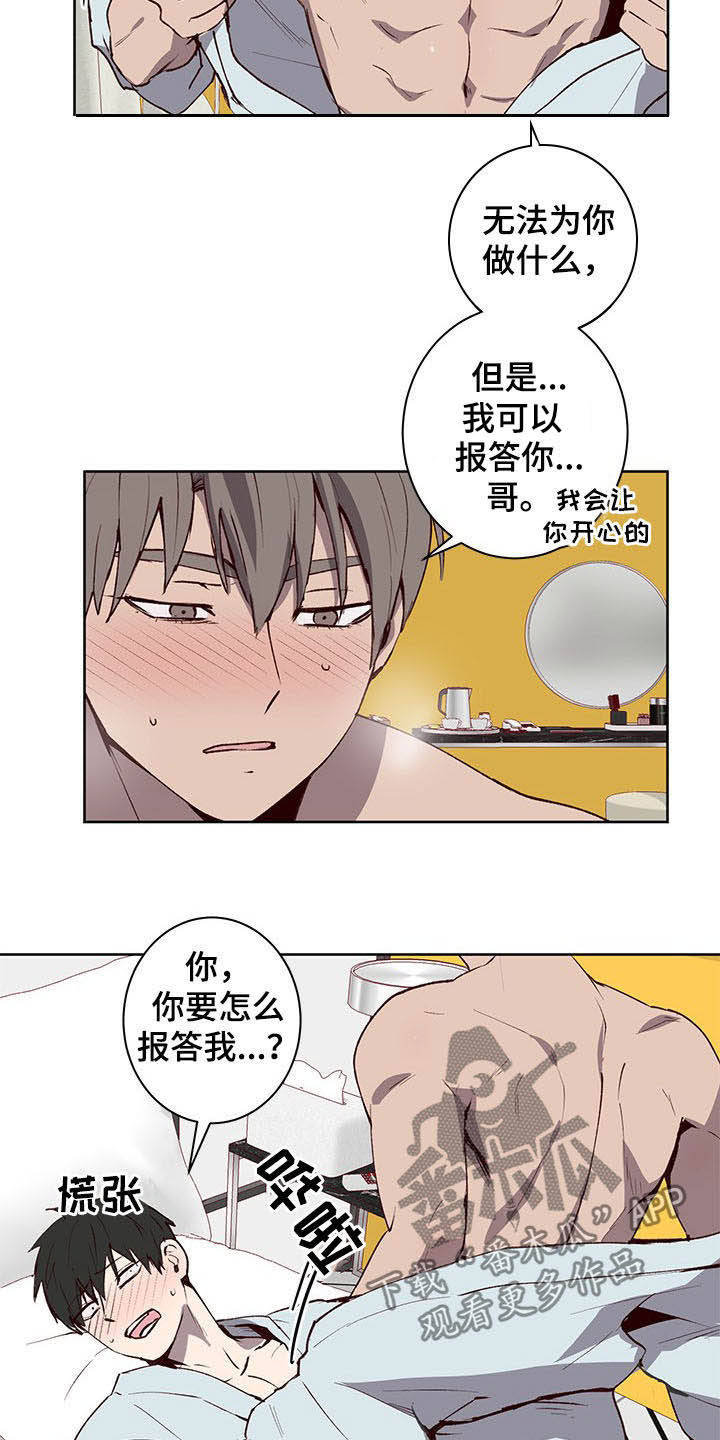 第27话8