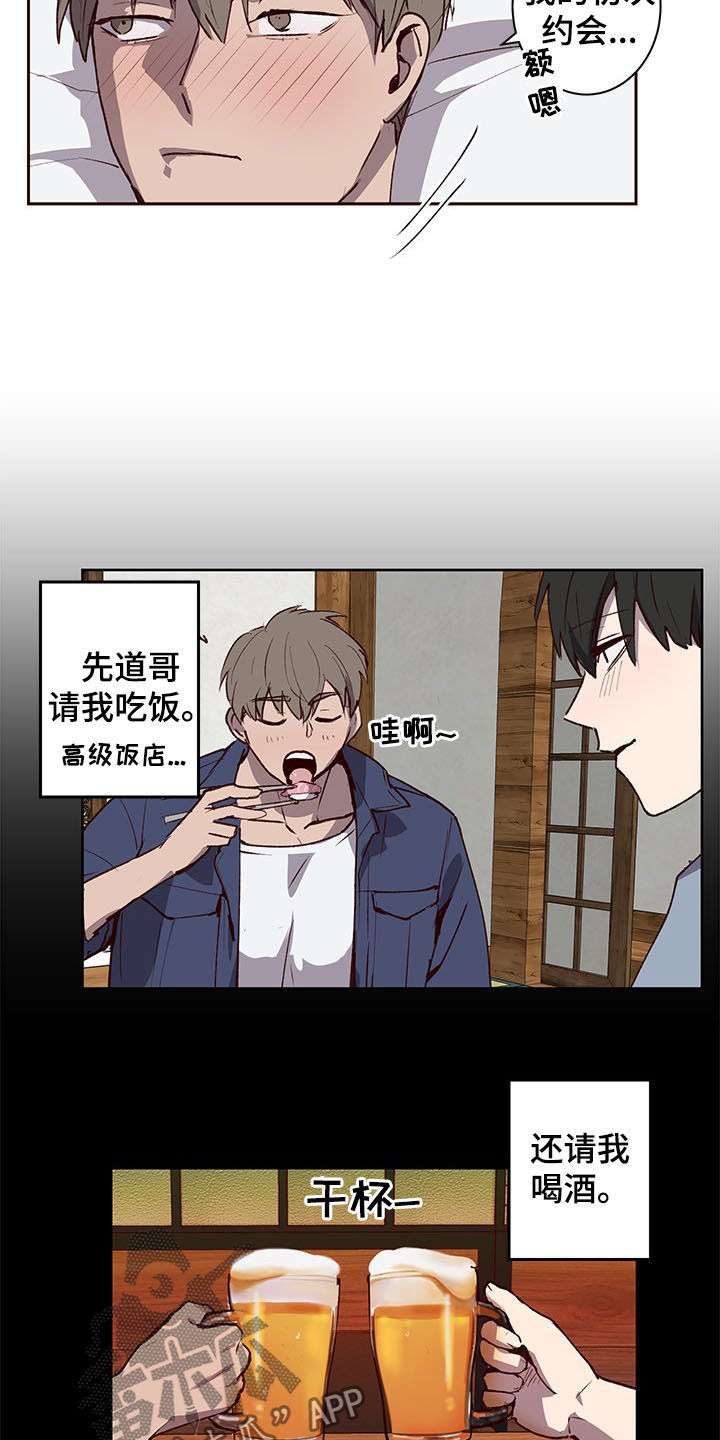 第27话1