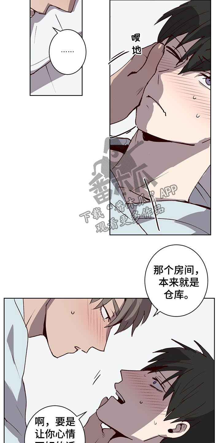 第27话5