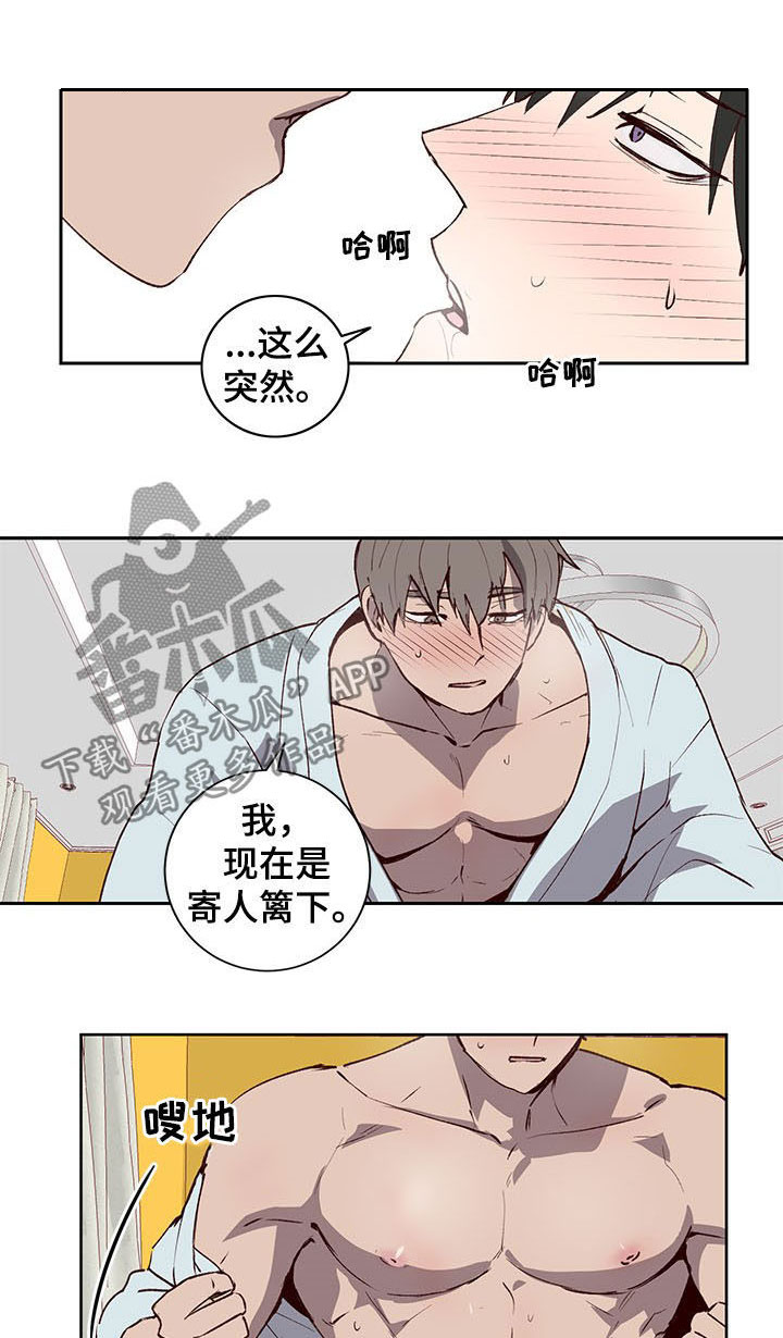 第27话7
