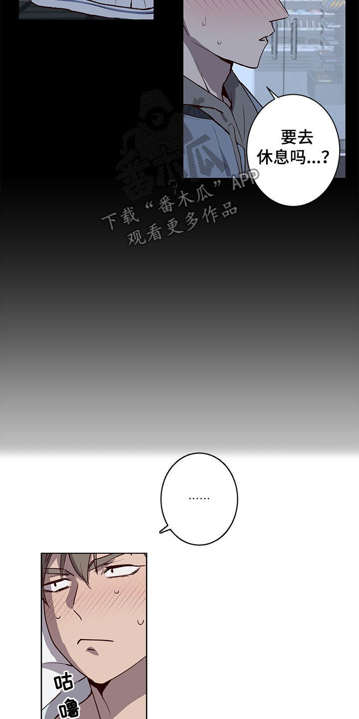 第27话3