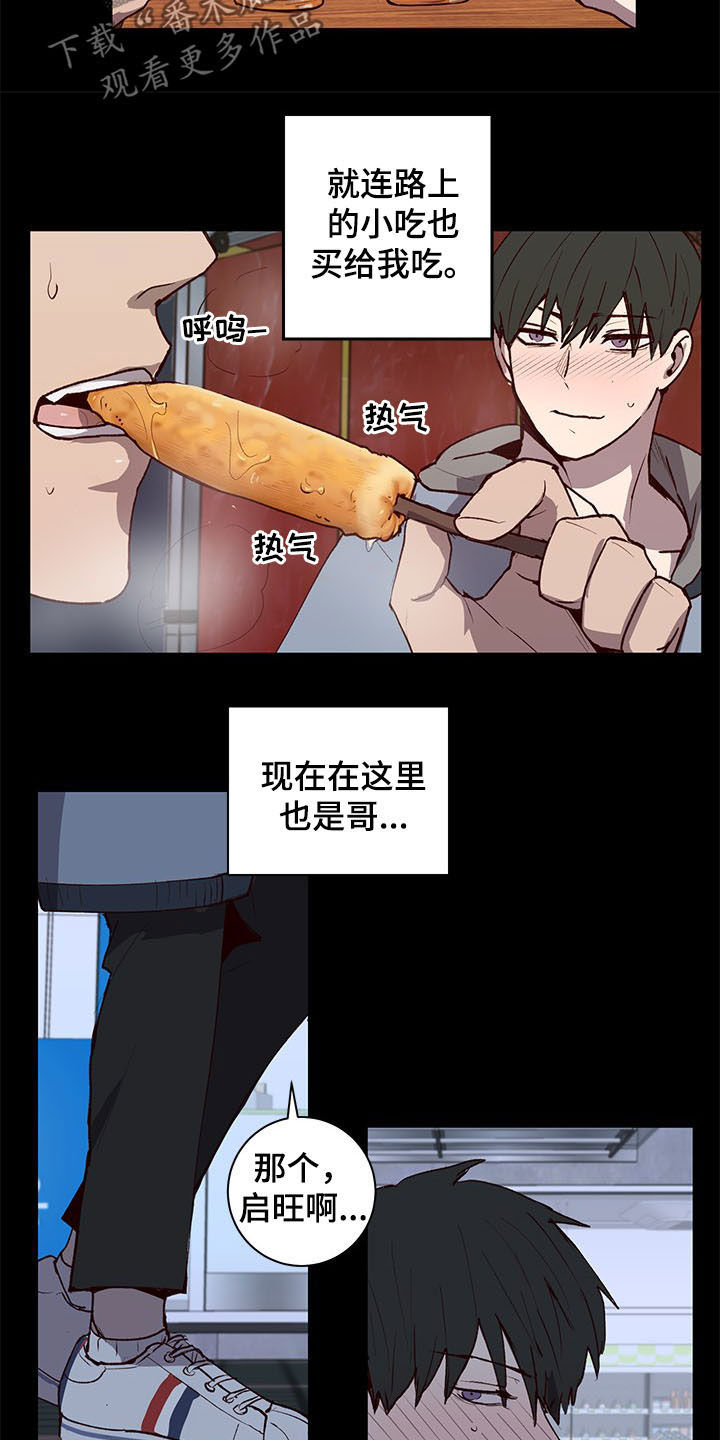 第27话2