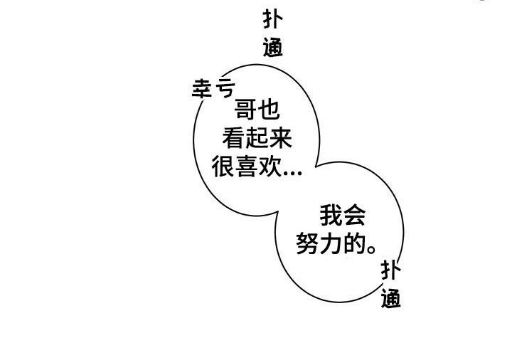 第27话12