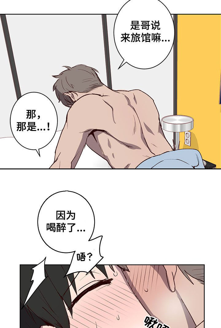 第27话10