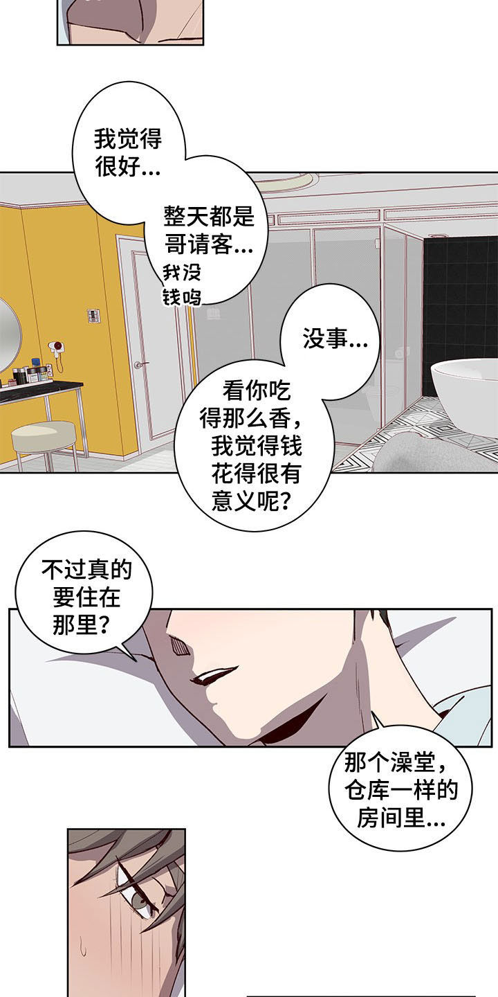 第27话4