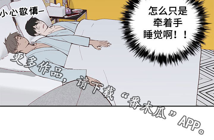 第26话10