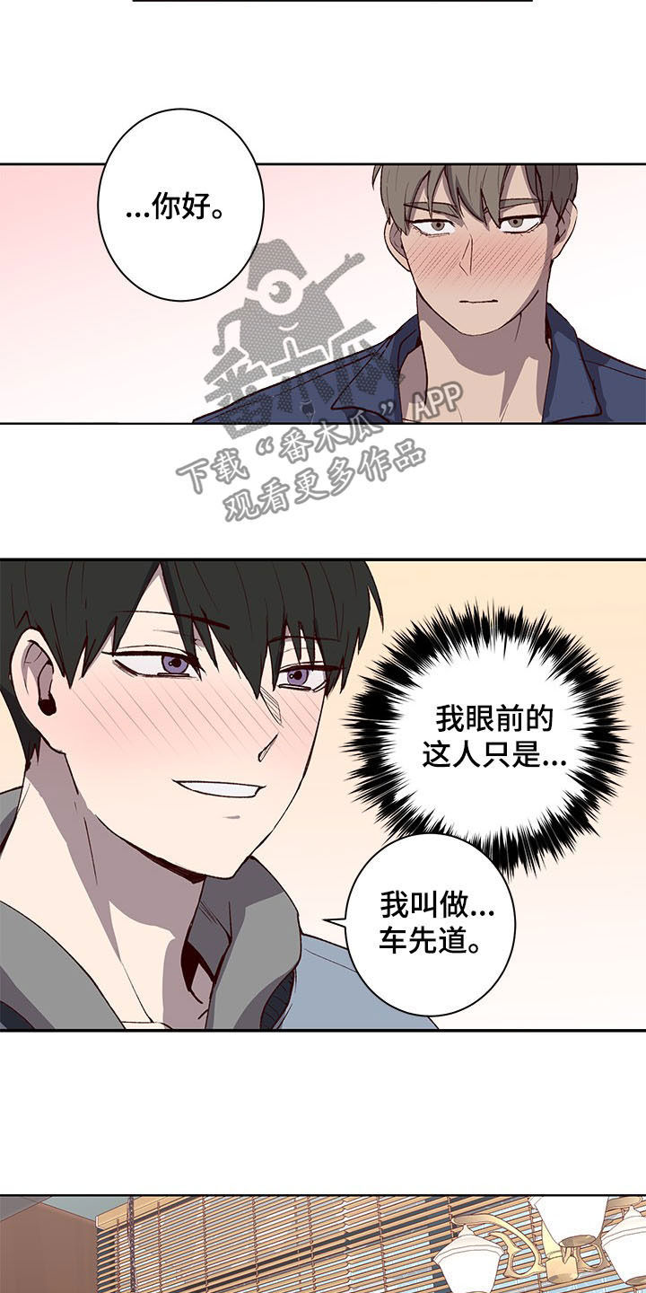 第26话4