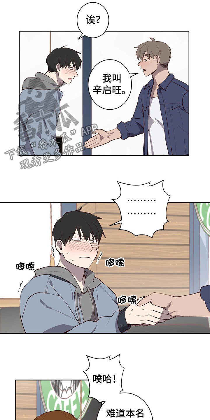第26话1