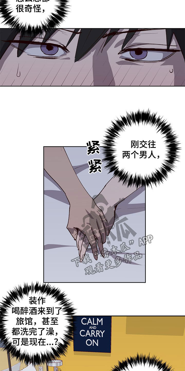 第26话9