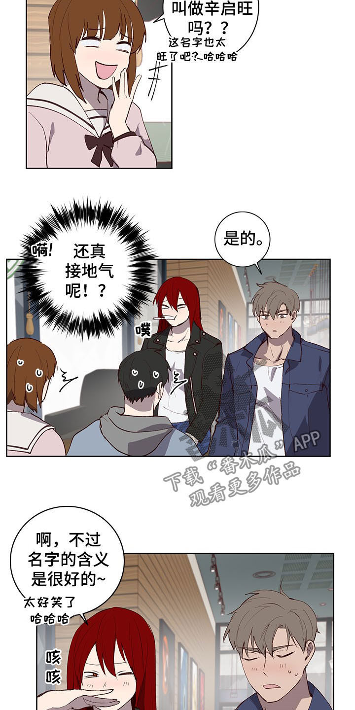 第26话2