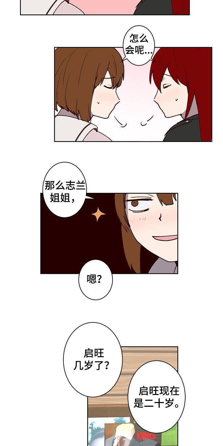 第26话6