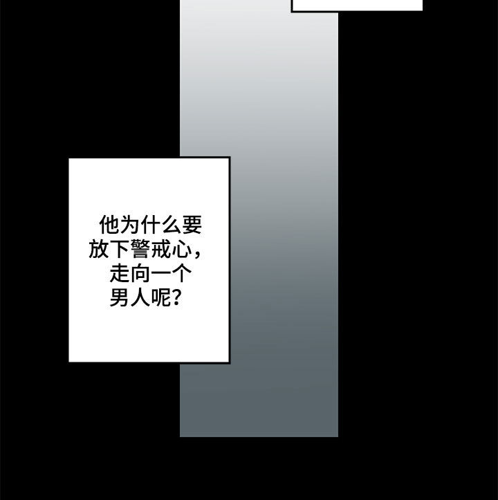 第25话18