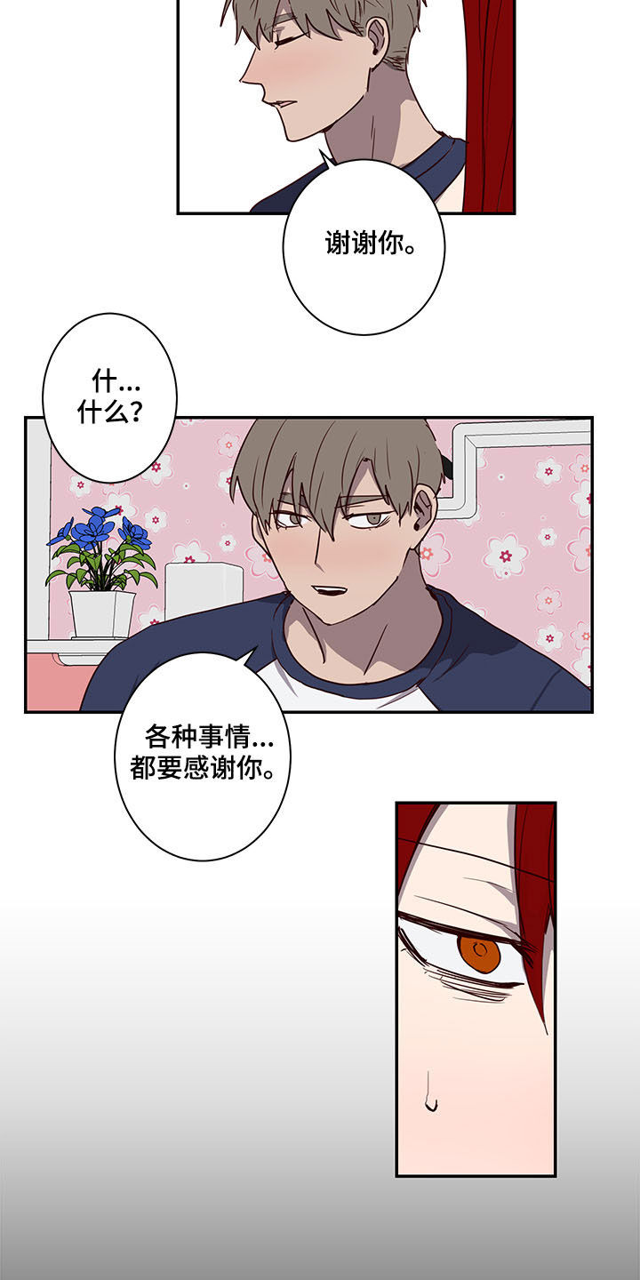 第25话5