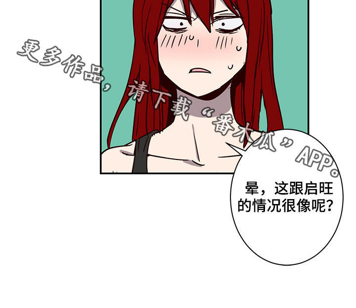 第25话21