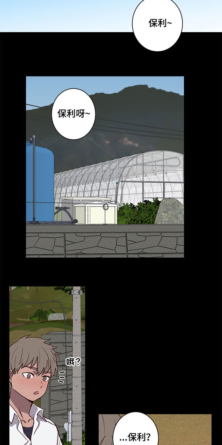 第25话10