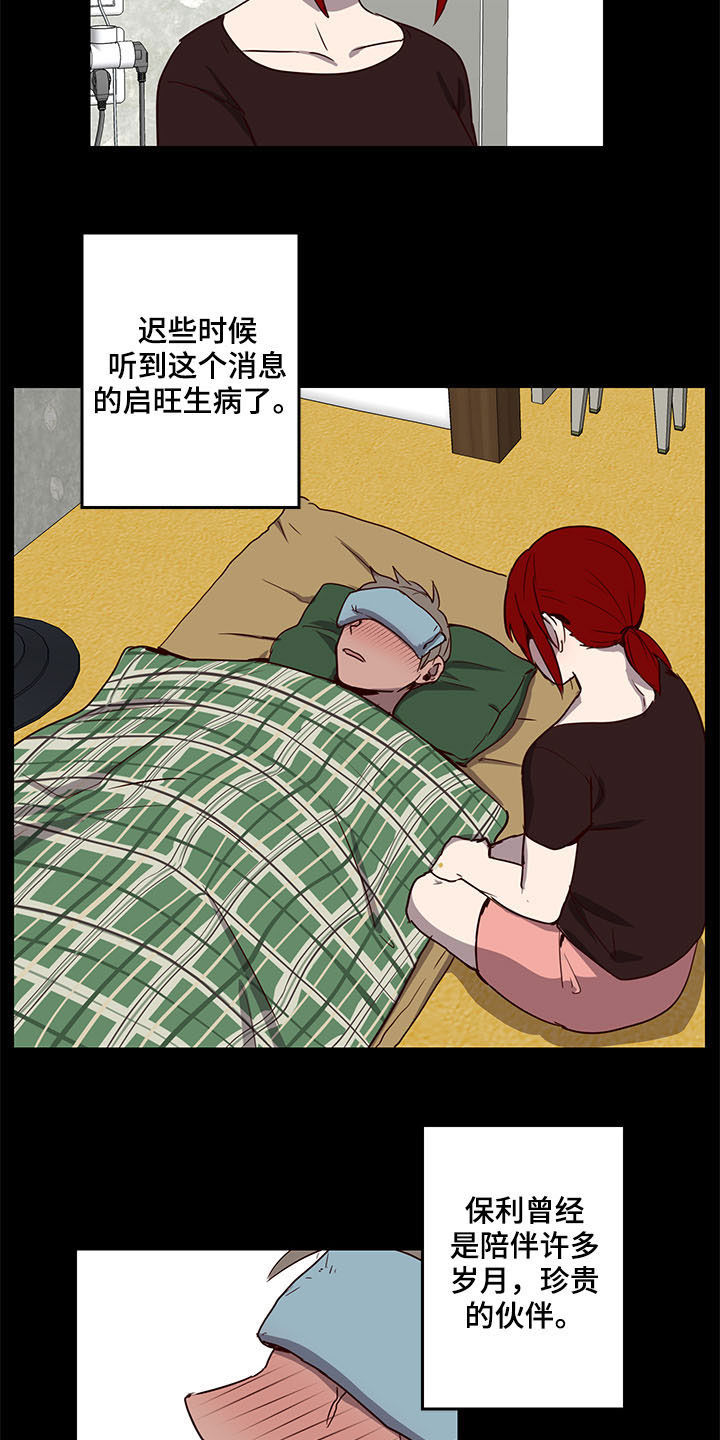 第25话16