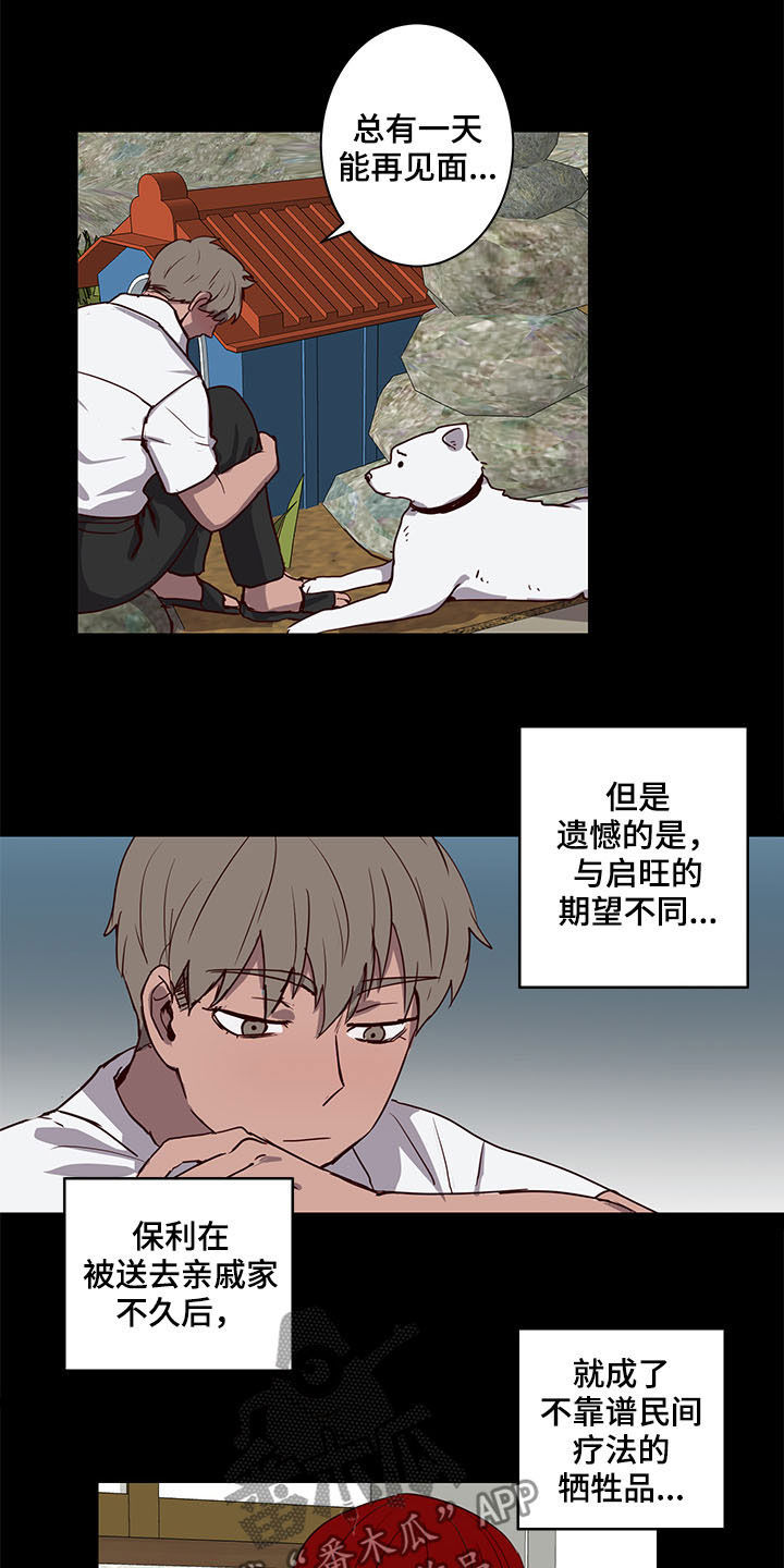 第25话14