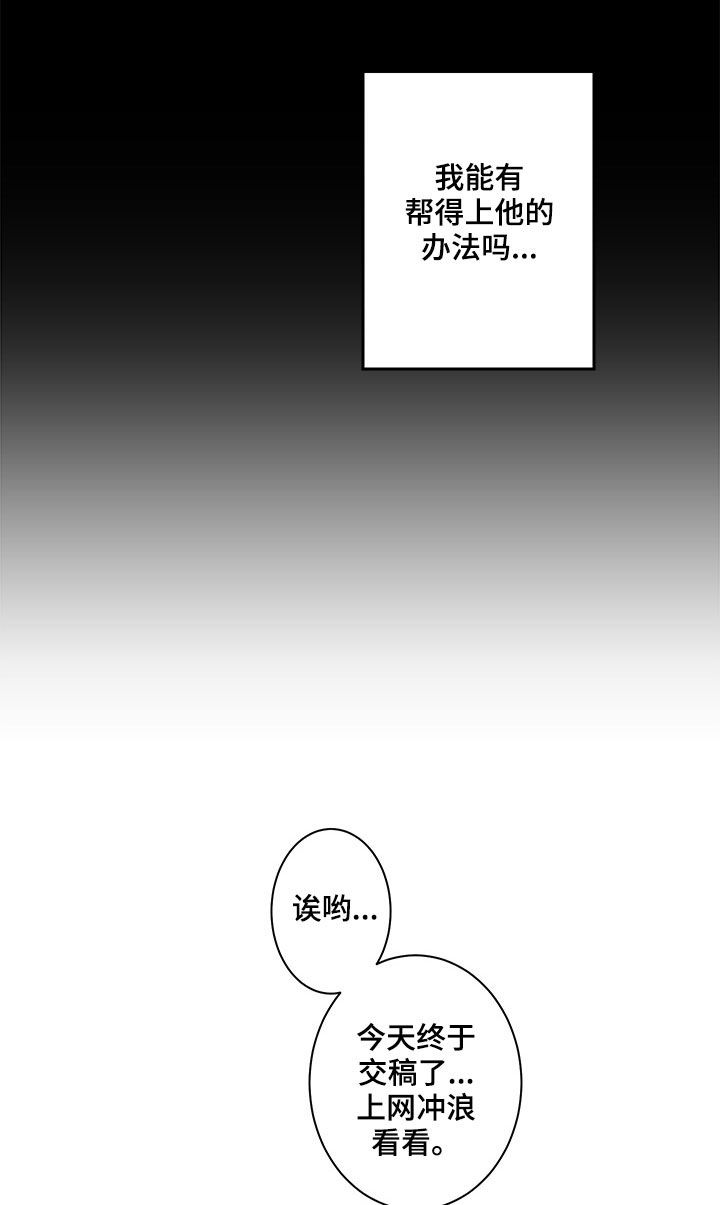 第25话19
