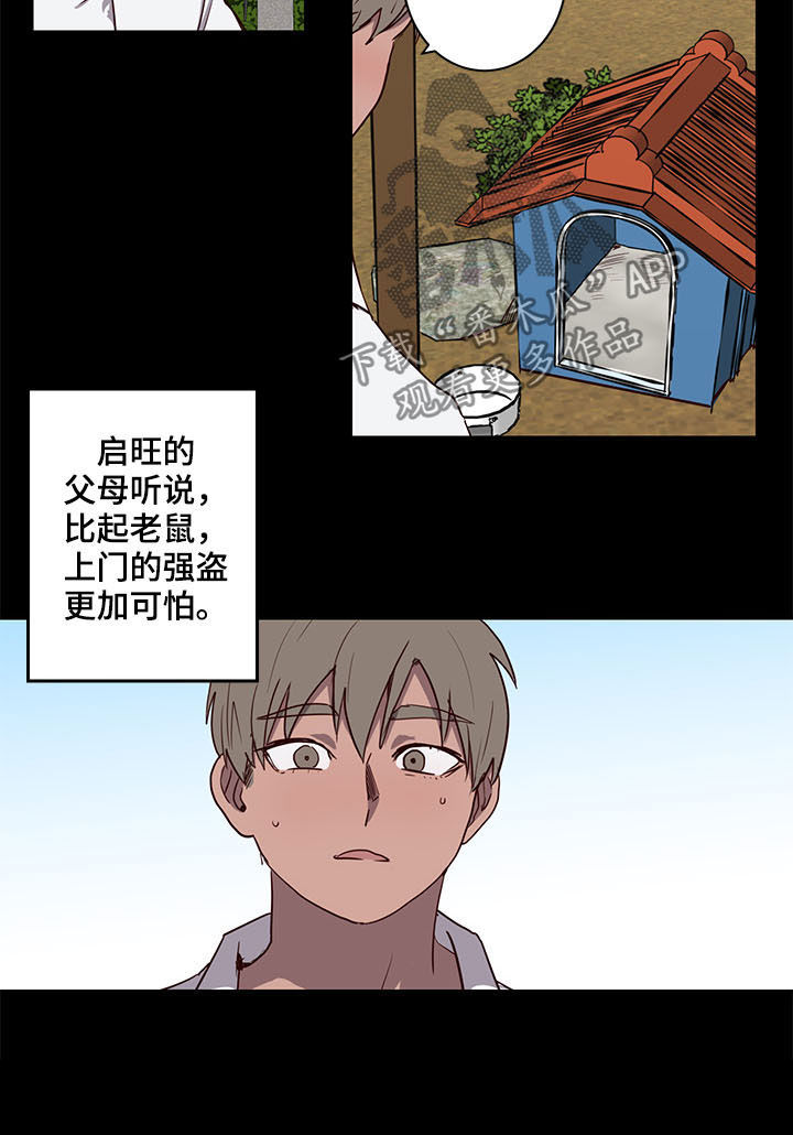 第25话11