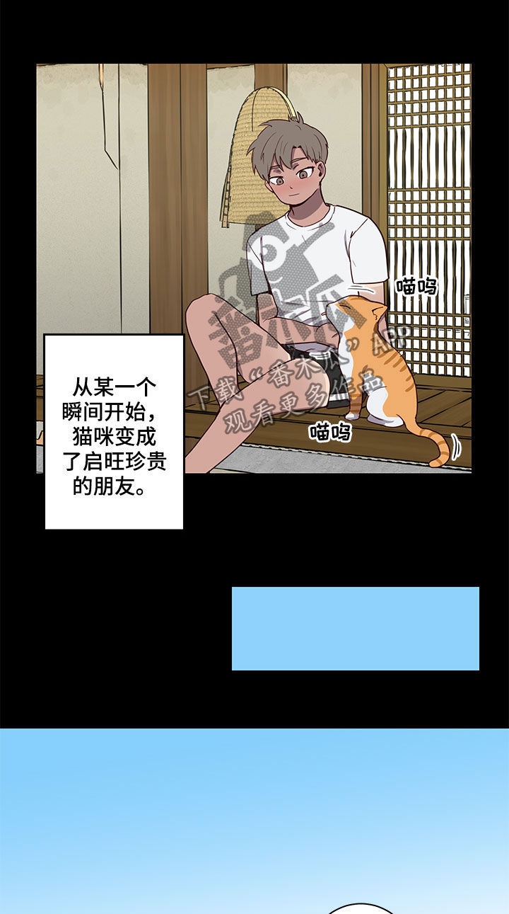 第25话9