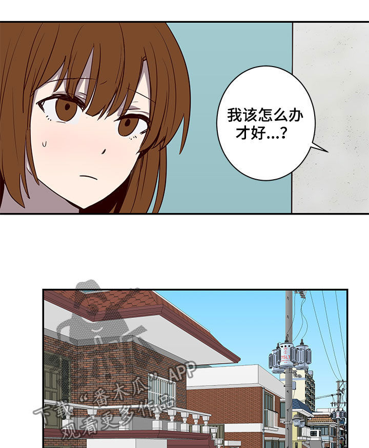 第24话16