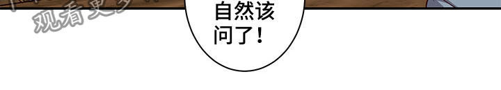 第24话4