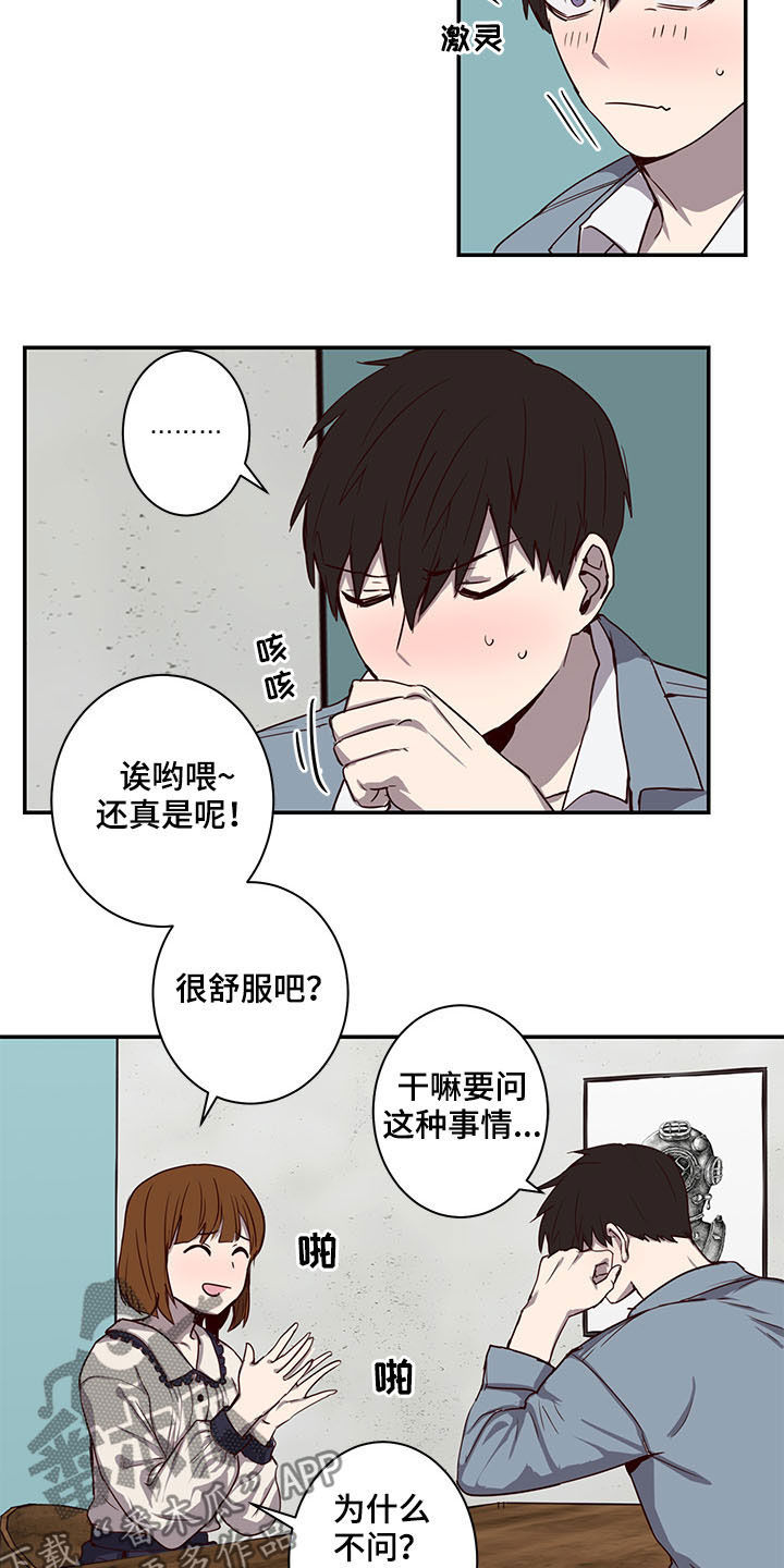 第24话3