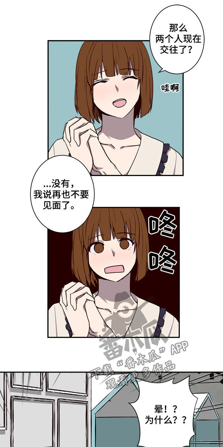 第24话5