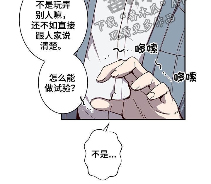 第24话11