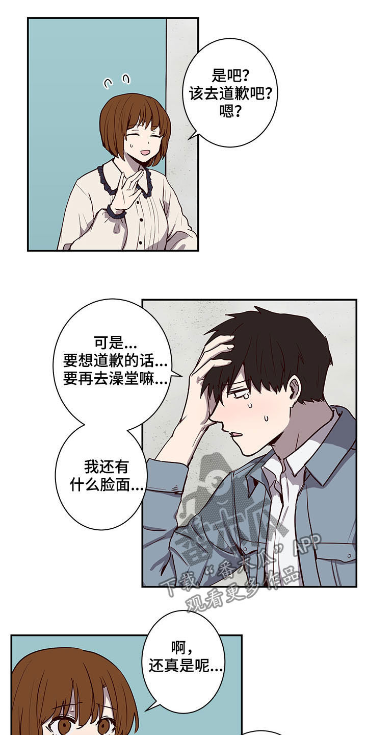 第24话14