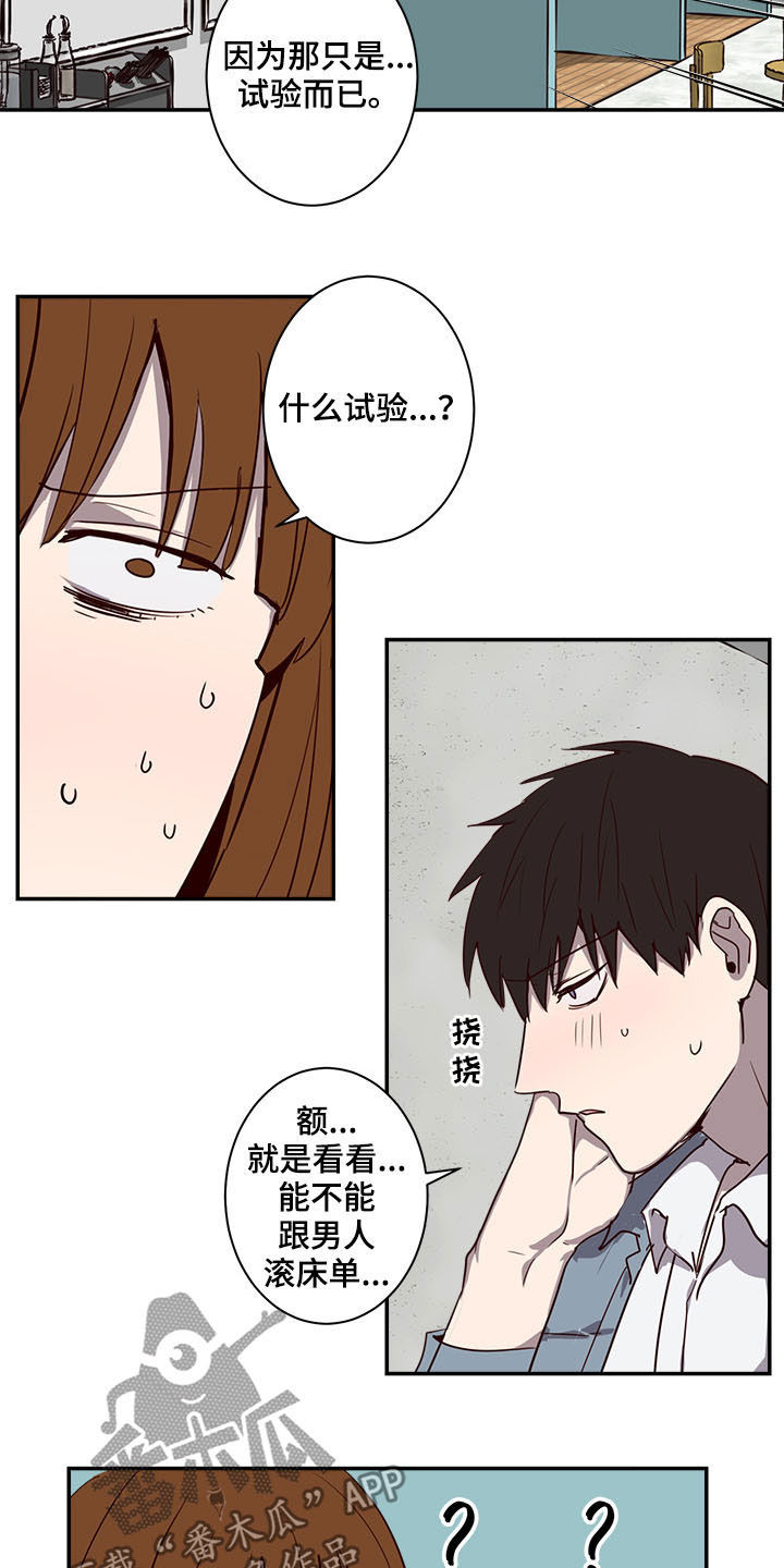 第24话7