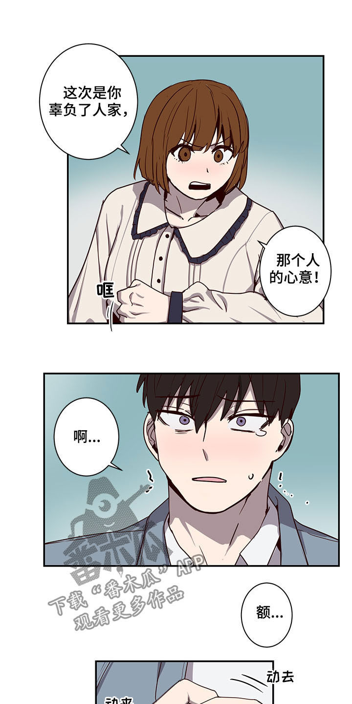 第24话12