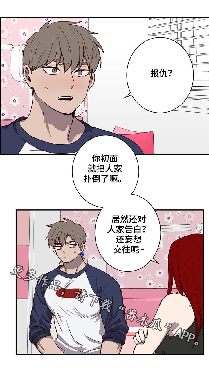 第24话19