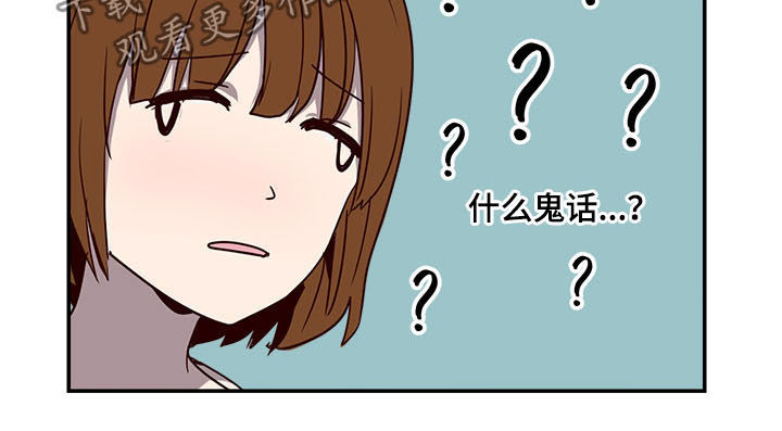 第24话8