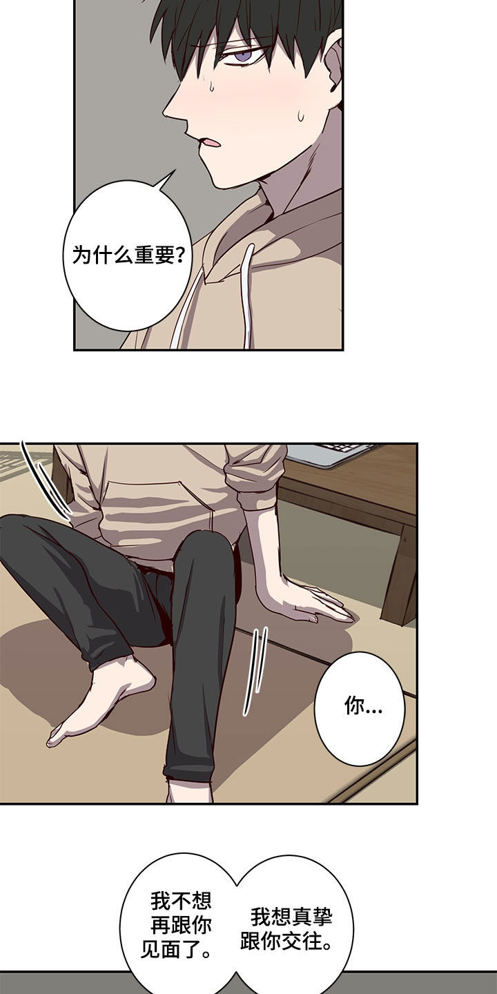 第23话6