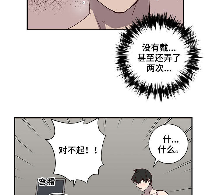 第22话2