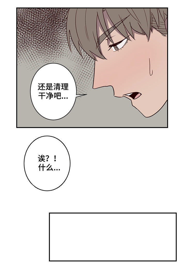 第22话14