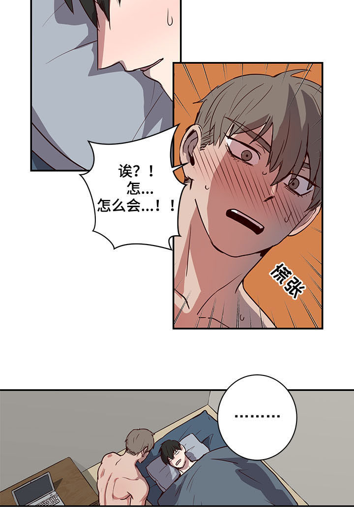 第22话7