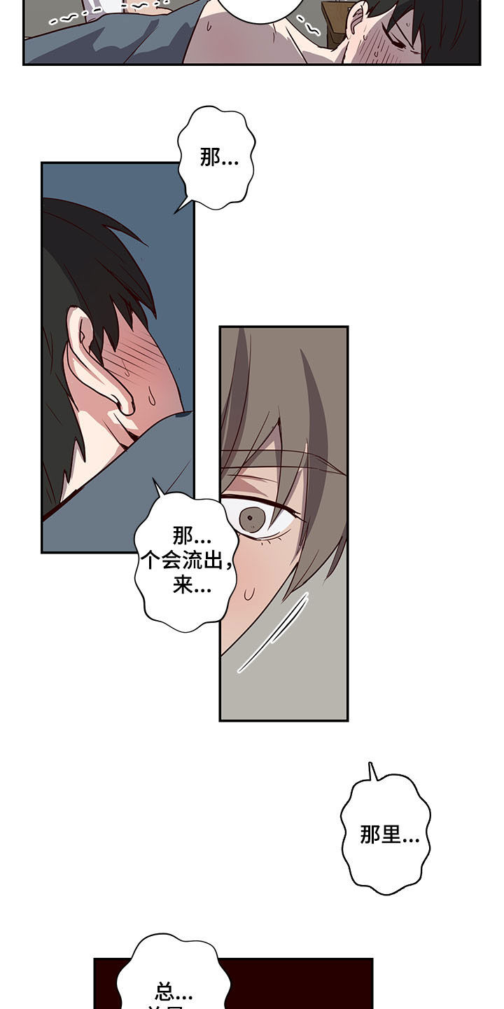 第22话10