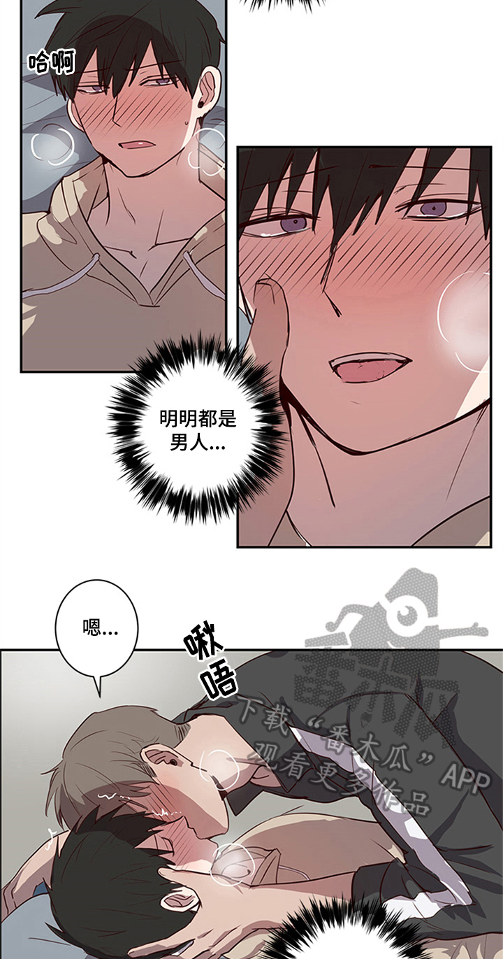 第21话6