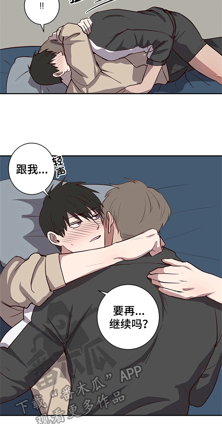 第21话12