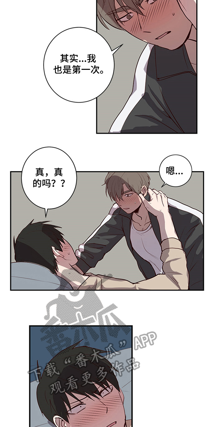 第21话10
