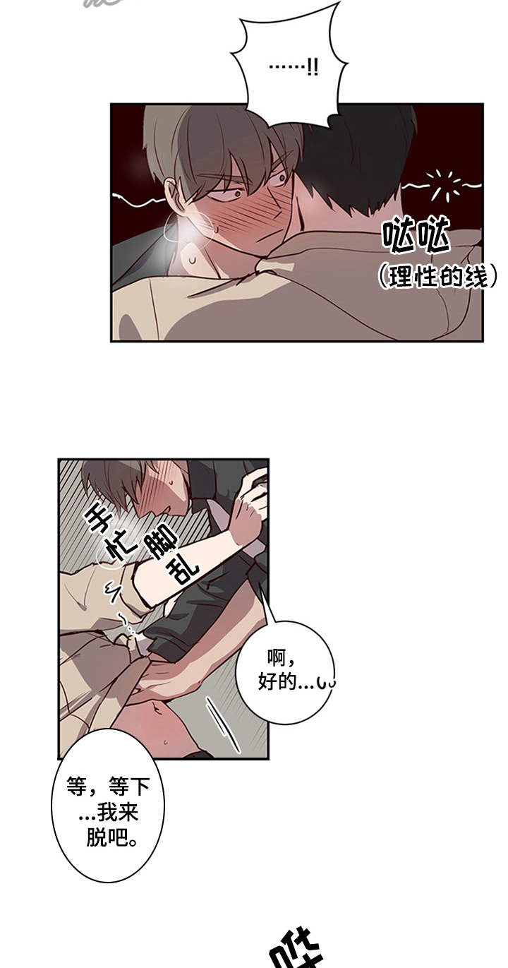 第21话13