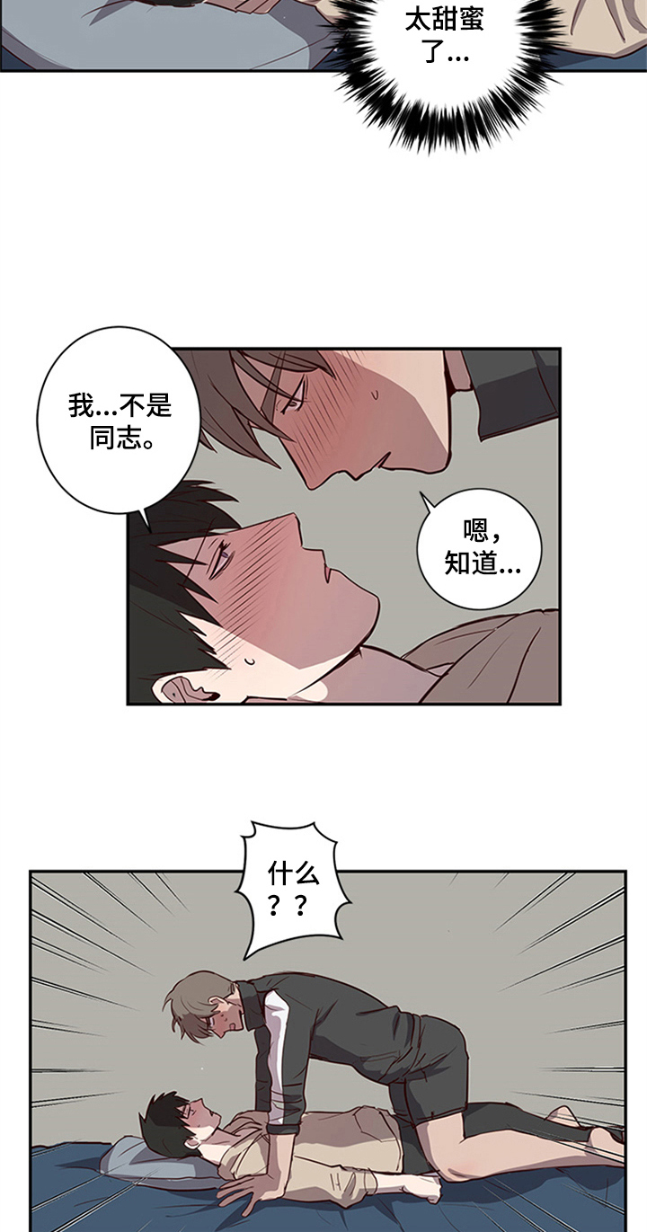 第21话7
