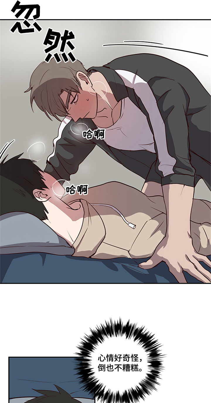 第21话5